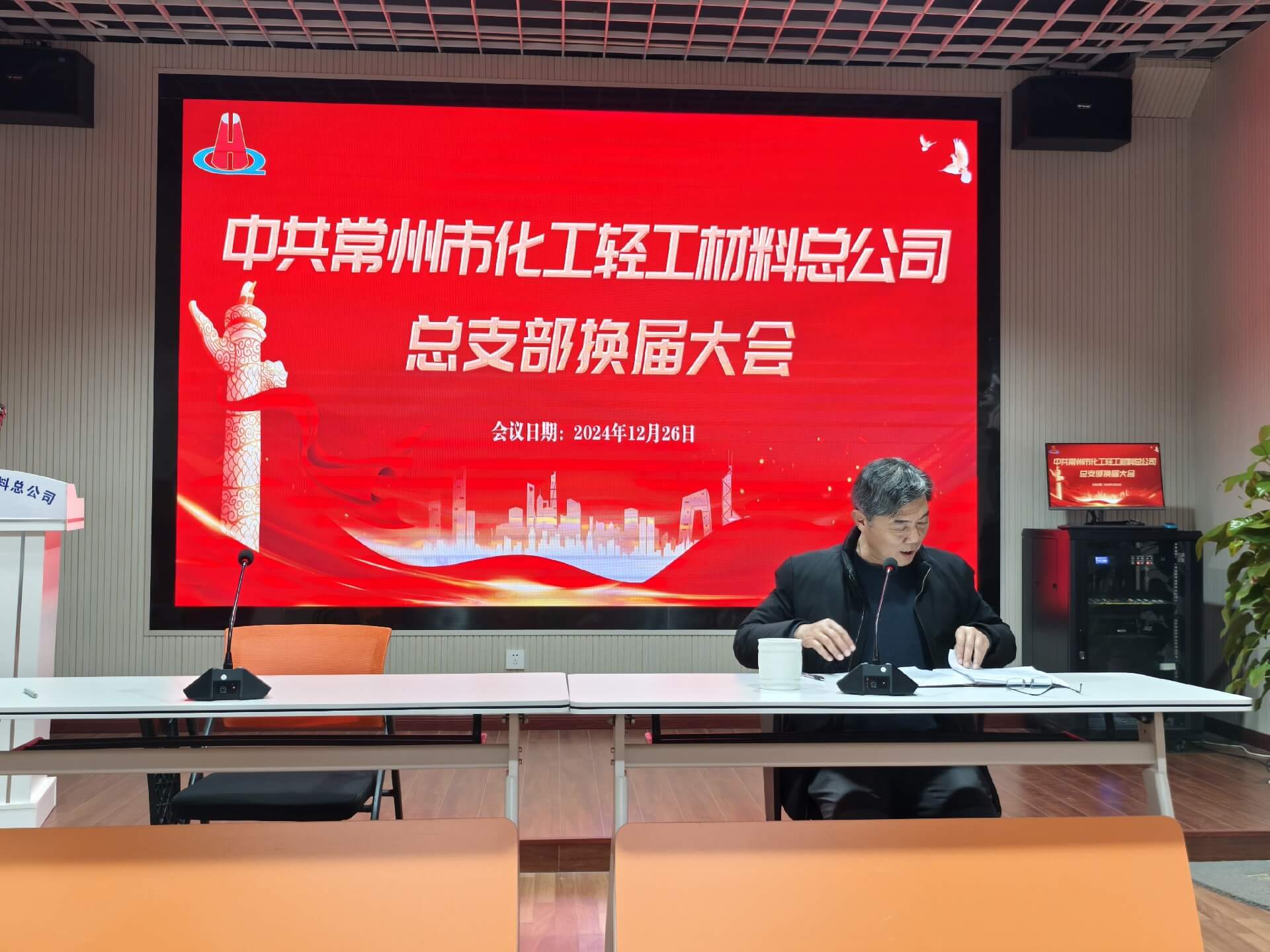 1737535259313633.jpg 微信圖片_20241227094859.jpg