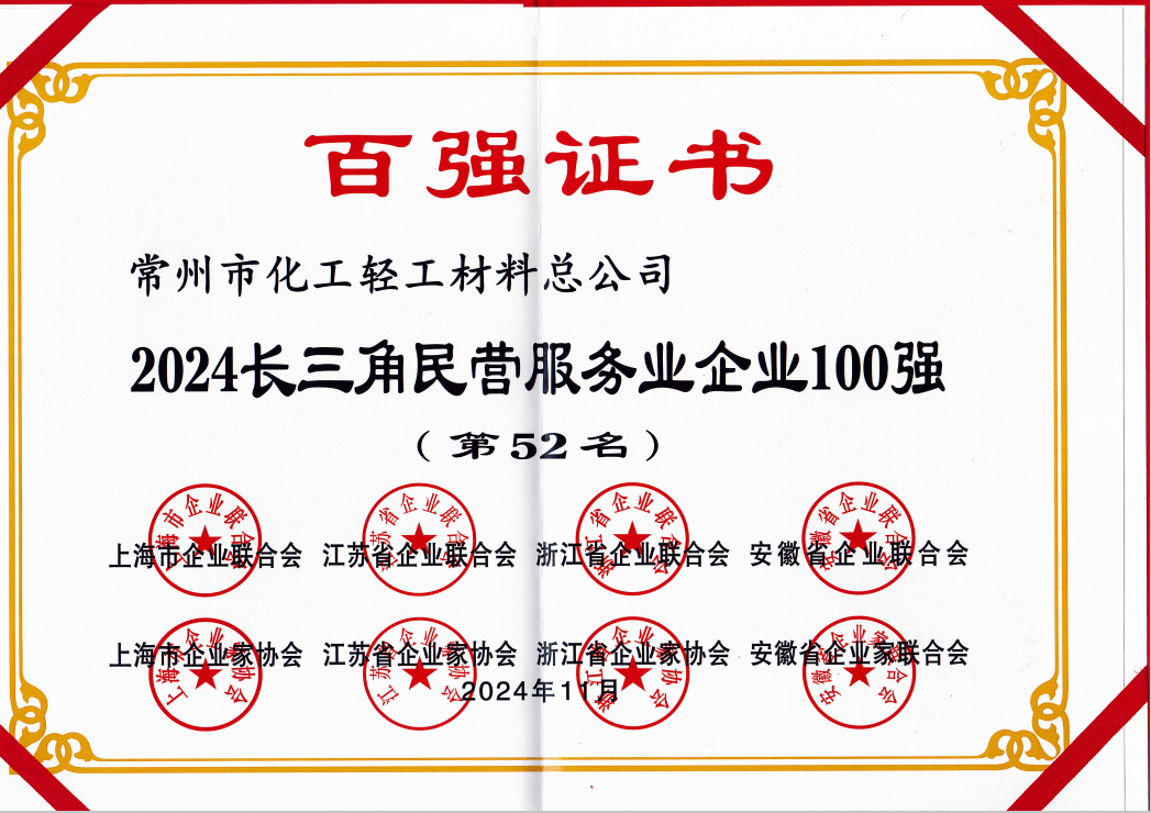 1737536756212136.png 微信圖片_20250116094344.png