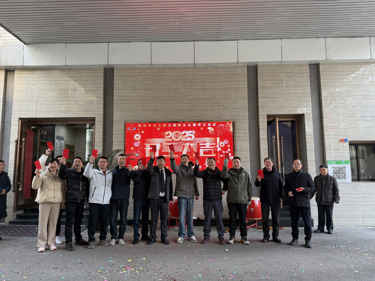 1740731920154304.jpg 微信圖片_20250205170853.jpg